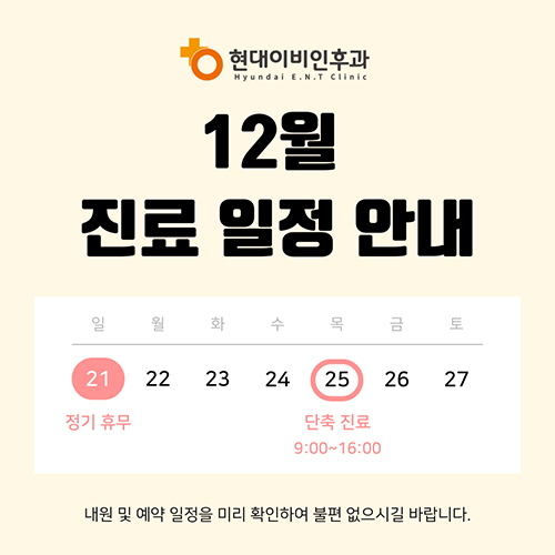 11�� ���� �ȳ�